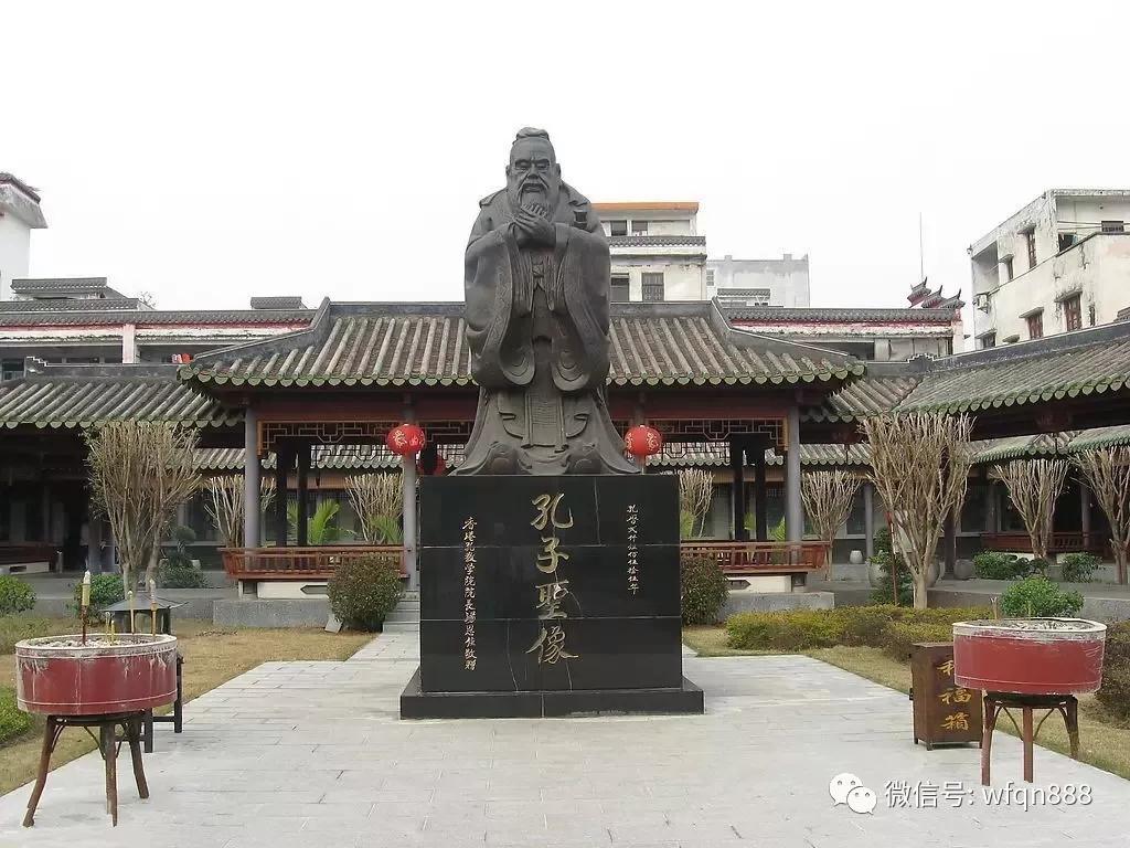 曲阜